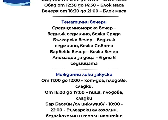 Queen Nelly Ξενοδοχείο